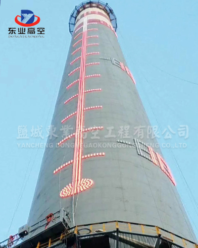 天津大型烟囱内壁防腐工程