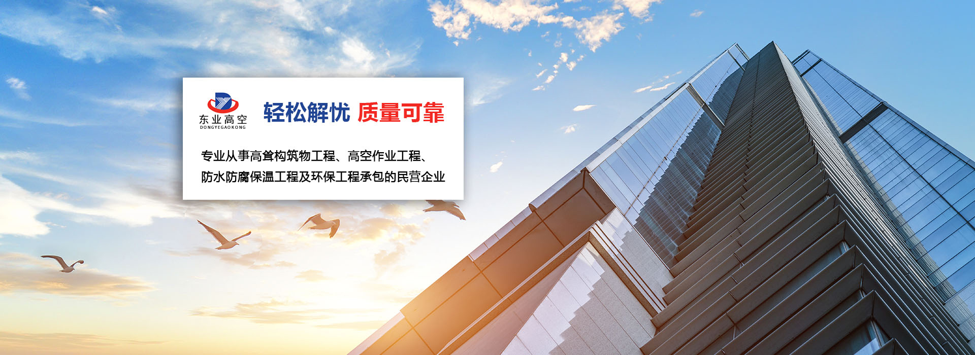 凉水塔防腐